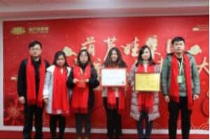 【風(fēng)雨同舟 共創(chuàng)未來(lái)】葫蘆娃集團(tuán)2017年度總結(jié)表彰大會(huì)圓滿召開(kāi)715.png