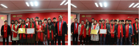 【風(fēng)雨同舟 共創(chuàng)未來(lái)】葫蘆娃集團(tuán)2017年度總結(jié)表彰大會(huì)圓滿召開(kāi)828.png