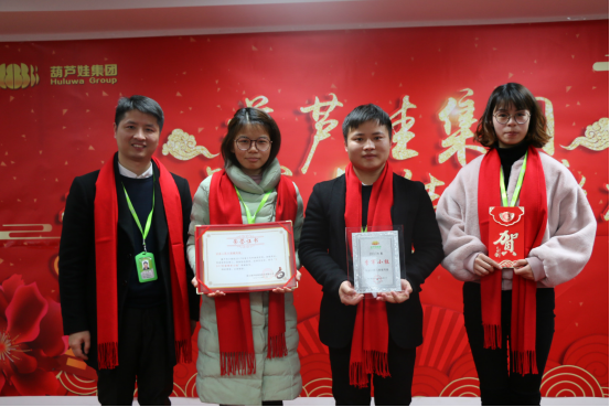 【風(fēng)雨同舟 共創(chuàng)未來(lái)】葫蘆娃集團(tuán)2017年度總結(jié)表彰大會(huì)圓滿召開(kāi)1006.png 【風(fēng)雨同舟 共創(chuàng)未來(lái)】葫蘆娃集團(tuán)2017年度總結(jié)表彰大會(huì)圓滿召開(kāi)1006.png