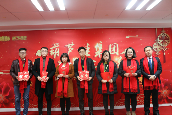 【風(fēng)雨同舟 共創(chuàng)未來(lái)】葫蘆娃集團(tuán)2017年度總結(jié)表彰大會(huì)圓滿召開(kāi)1894.png