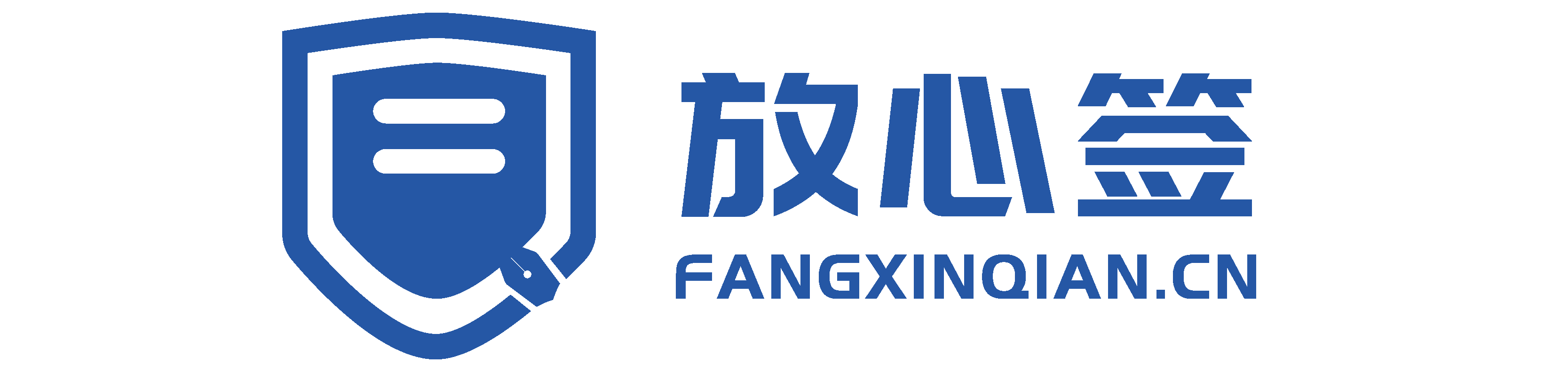 集團與放心簽結合_畫(huà)板 1 副本 5.png